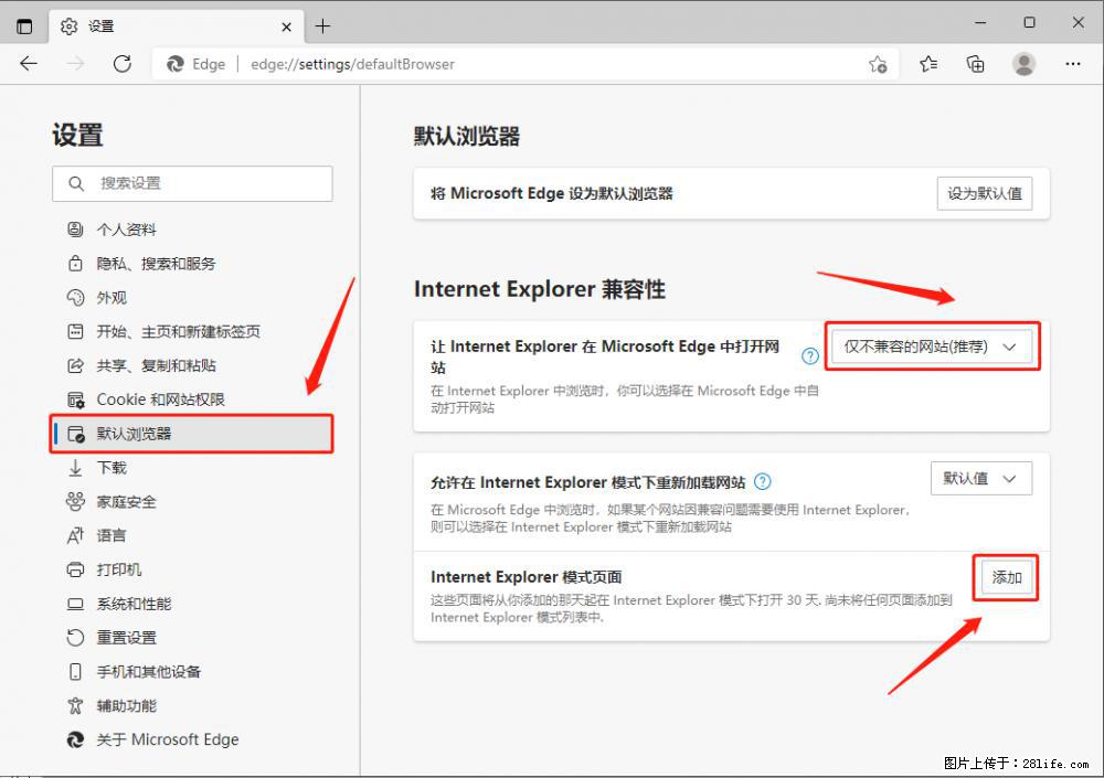 如何让win7以上的Microsoft Edge浏览器通过旧的IE访问指定网站? - 生活百科 - 辽阳生活社区 - 辽阳28生活网 liaoyang.28life.com