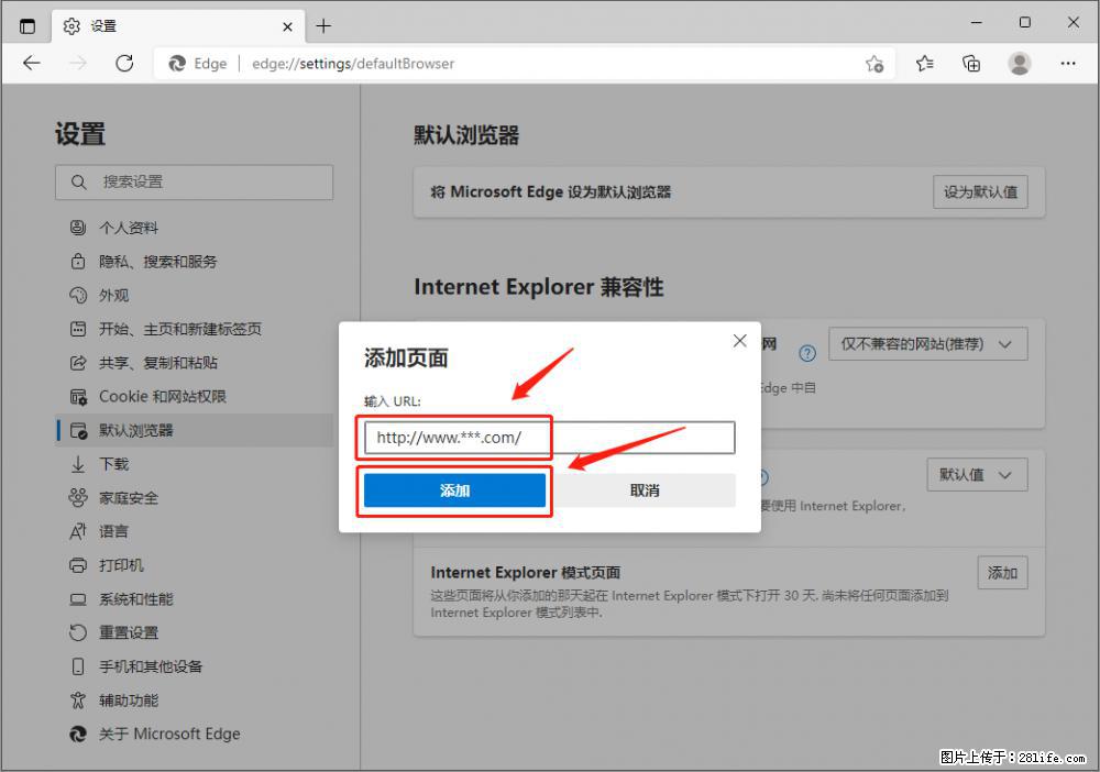 如何让win7以上的Microsoft Edge浏览器通过旧的IE访问指定网站? - 生活百科 - 辽阳生活社区 - 辽阳28生活网 liaoyang.28life.com