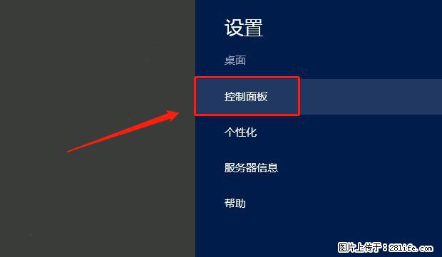 如何修改 Windows 2012 R2 远程桌面控制密码? - 生活百科 - 辽阳生活社区 - 辽阳28生活网 liaoyang.28life.com