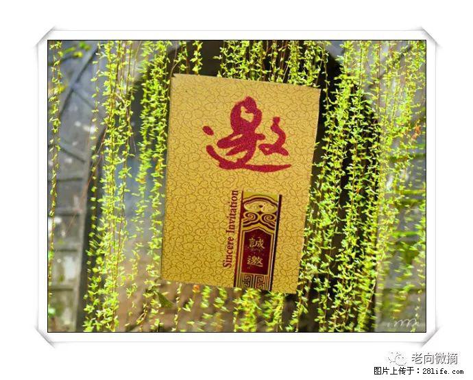 【春天,广西桂林灌阳县向您发出邀请!】开篇 - 游山玩水 - 辽阳生活社区 - 辽阳28生活网 liaoyang.28life.com