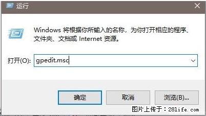 远程桌面连接,出现“身份验证错误,要求的函数不受支持“,解决方案 - 生活百科 - 辽阳生活社区 - 辽阳28生活网 liaoyang.28life.com