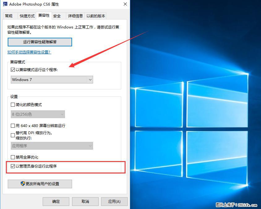 Photoshop不能直接拖拽打开图片的解决办法 - 生活百科 - 辽阳生活社区 - 辽阳28生活网 liaoyang.28life.com