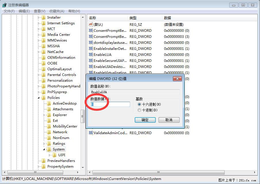 Photoshop不能直接拖拽打开图片的解决办法 - 生活百科 - 辽阳生活社区 - 辽阳28生活网 liaoyang.28life.com