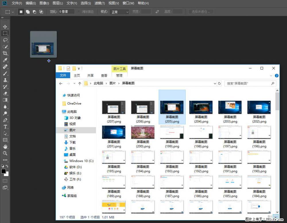 Photoshop不能直接拖拽打开图片的解决办法 - 生活百科 - 辽阳生活社区 - 辽阳28生活网 liaoyang.28life.com
