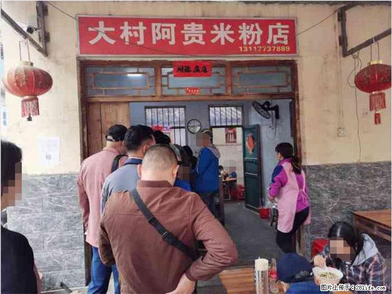 【旅游攻略】来桂林旅游,推荐您去尝尝这几家桂林特色美食 - 美食天地 - 辽阳生活社区 - 辽阳28生活网 liaoyang.28life.com