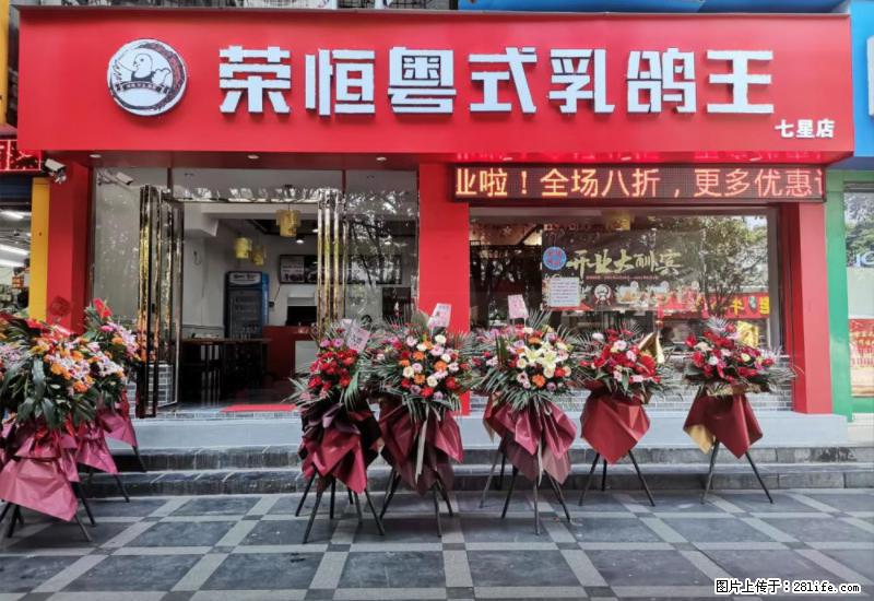 【旅游攻略】来桂林旅游,推荐您去尝尝这几家桂林特色美食 - 美食天地 - 辽阳生活社区 - 辽阳28生活网 liaoyang.28life.com