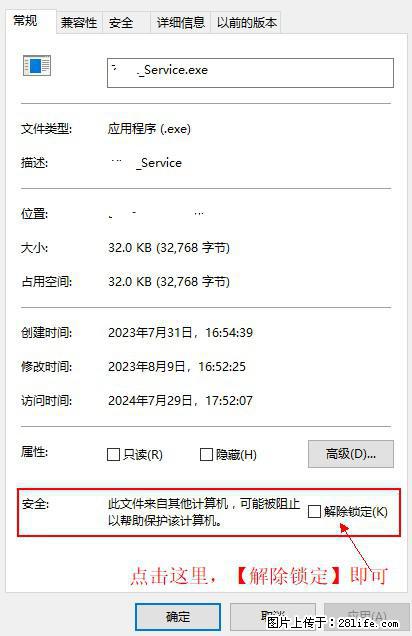 在初始化安装时发生异常:system.IO.fileloadexception:未能加载文件或程序集 - 生活百科 - 辽阳生活社区 - 辽阳28生活网 liaoyang.28life.com