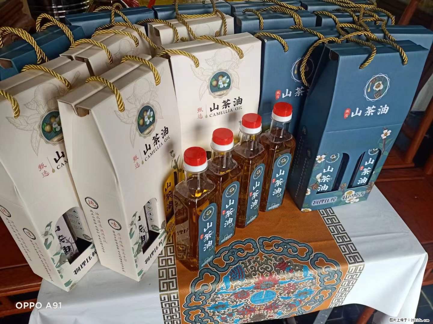 【灌阳县油茶产业示范区】一个有着充实的精神生活的人，对待身外之物自会有一种淡泊的态度 - 土特产 - 饮食特产 - 辽阳分类信息 - 辽阳28生活网 liaoyang.28life.com