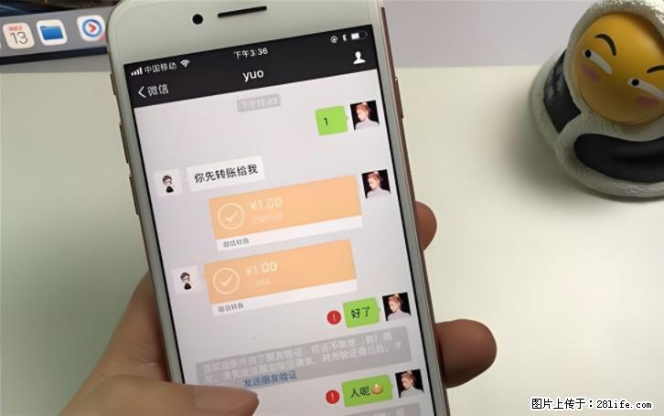 微信转账记得加一个动作，帮你拿到有法律效力的凭证！很多人不知道 - 生活百科 - 辽阳生活社区 - 辽阳28生活网 liaoyang.28life.com