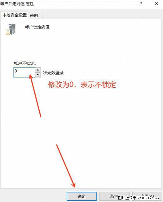 阿里云远程连接云服务器，老是提示“为安全考虑，已锁定该用户帐户”解决方案 - 生活百科 - 辽阳生活社区 - 辽阳28生活网 liaoyang.28life.com