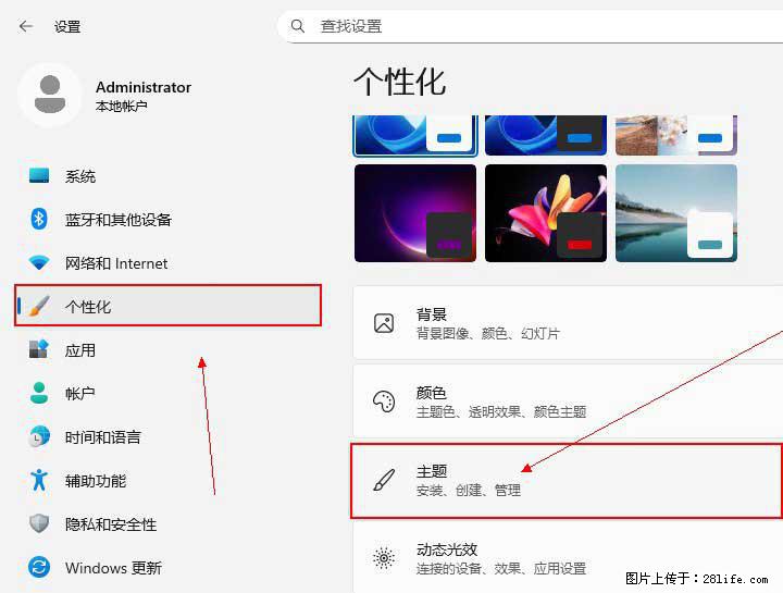 Windows server 2025 如何显示桌面图标？ - 生活百科 - 辽阳生活社区 - 辽阳28生活网 liaoyang.28life.com
