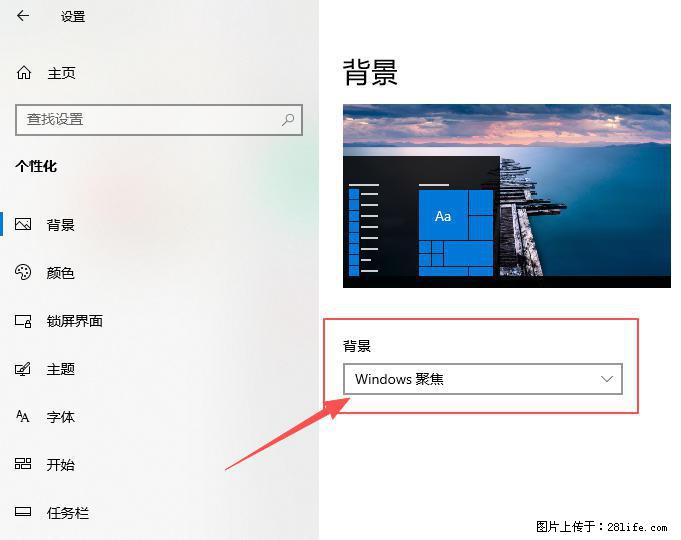 如何去掉桌面上的“了解此图片” - 技术交流 - 辽阳生活社区 - 辽阳28生活网 liaoyang.28life.com
