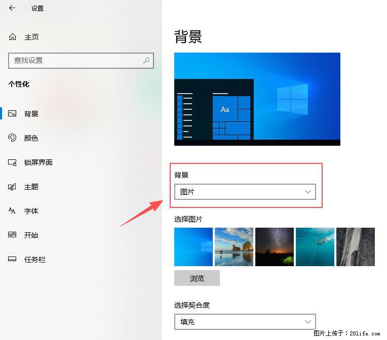 如何去掉桌面上的“了解此图片” - 技术交流 - 辽阳生活社区 - 辽阳28生活网 liaoyang.28life.com
