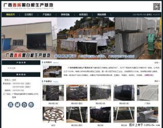 广西春辉黑白根生产基地 www.shicai16.com - 辽阳28生活网 liaoyang.28life.com