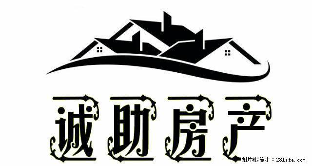 二零一清华浴池附近3楼2室1卫年租5500元家具包取暖费 - 房屋出租 - 房屋租售 - 辽阳分类信息 - 辽阳28生活网 liaoyang.28life.com