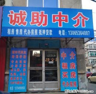 药机厂高层13楼1室1厅月租1000季度2600电视冰箱热水 - 辽阳28生活网 liaoyang.28life.com