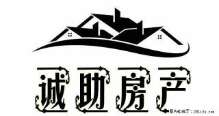 二零一清华浴池附近3楼2室1卫年租5500元家具包取暖费 - 辽阳28生活网 liaoyang.28life.com