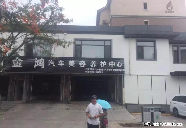 北哨湖畔花园水木年华洗浴附近有暖车库出租月租800免费洗车5 - 房屋出租 - 房屋租售 - 辽阳分类信息 - 辽阳28生活网 liaoyang.28life.com