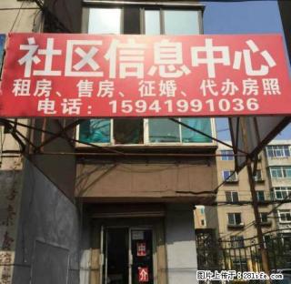 急租精装 家电全 年租1.6万元 祥和园1楼 2室1厅 - 辽阳28生活网 liaoyang.28life.com