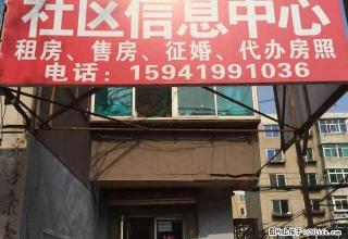 急租 家电全 半年5000元 辽纺新园27楼1室1厅 - 辽阳28生活网 liaoyang.28life.com