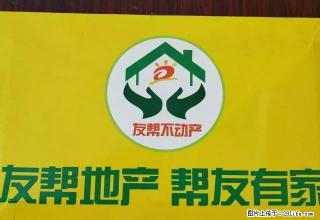 辽纺新园 2室1厅1卫 58平 9600元 - 辽阳28生活网 liaoyang.28life.com