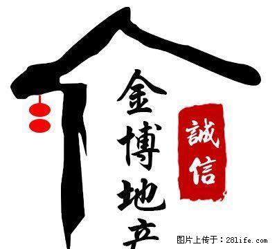 药材公司附近 年租8000包取暖 - 房屋出租 - 房屋租售 - 辽阳分类信息 - 辽阳28生活网 liaoyang.28life.com