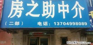 白塔二院附近 2室年租6000热水器 - 辽阳28生活网 liaoyang.28life.com