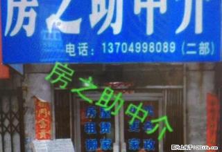 二院附近年租便宜5000包取暖 - 辽阳28生活网 liaoyang.28life.com