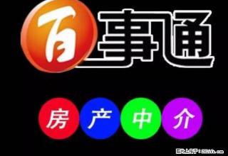 一小附近，百业城附近 - 辽阳28生活网 liaoyang.28life.com