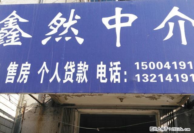 裕国花园回迁楼5楼两室一厅年租7500元 - 房屋出租 - 房屋租售 - 辽阳分类信息 - 辽阳28生活网 liaoyang.28life.com