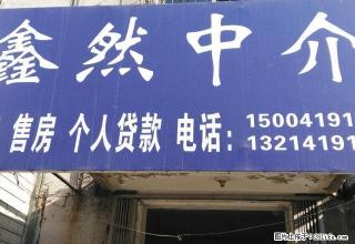 裕国花园回迁楼5楼两室一厅年租7500元 - 辽阳28生活网 liaoyang.28life.com