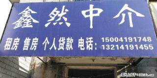 白塔菜市小区 二室1厅6楼 年租7000元 - 辽阳28生活网 liaoyang.28life.com