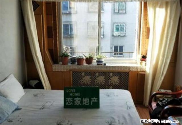 恋家地产 文圣交警附近 正4楼 交通方便,三义小区,设备全 - 房屋出租 - 房屋租售 - 辽阳分类信息 - 辽阳28生活网 liaoyang.28life.com