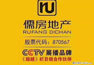 出租大厅附近4楼80平简单装修 有电视洗衣机 5000一年 - 辽阳28生活网 liaoyang.28life.com