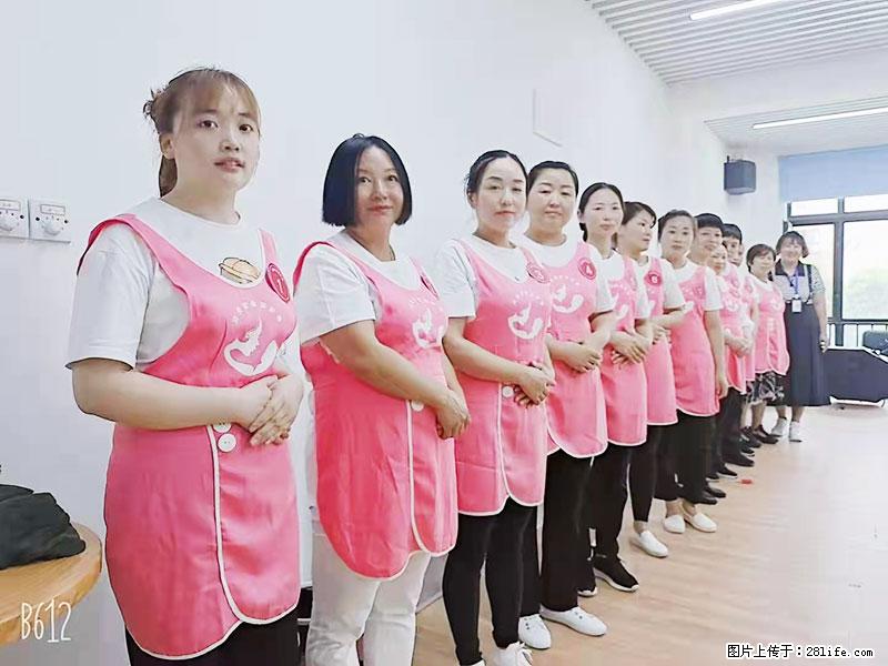 上海高端月子会所招新手月嫂,零基础带教,包吃住 - 职场交流 - 辽阳生活社区 - 辽阳28生活网 liaoyang.28life.com