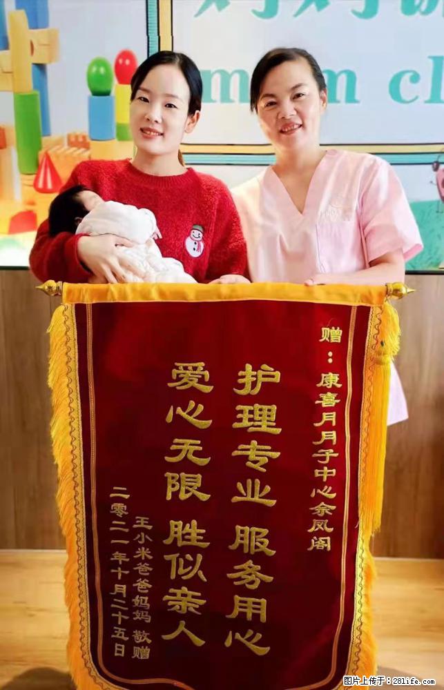 上海高端月子会所招新手月嫂,零基础带教,包吃住 - 职场交流 - 辽阳生活社区 - 辽阳28生活网 liaoyang.28life.com