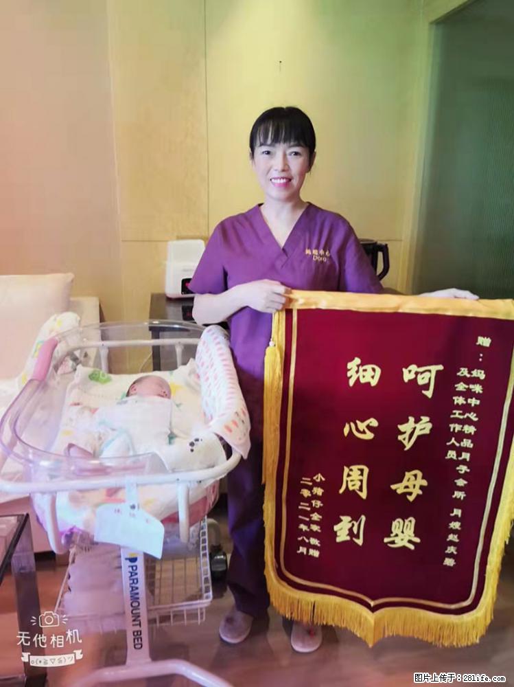 上海高端月子会所招新手月嫂,零基础带教,包吃住 - 职场交流 - 辽阳生活社区 - 辽阳28生活网 liaoyang.28life.com