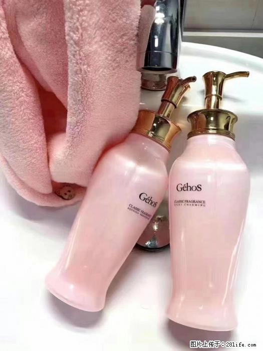 【姬存希】洗护套装,用一次,爱一生 - 新手上路 - 辽阳生活社区 - 辽阳28生活网 liaoyang.28life.com