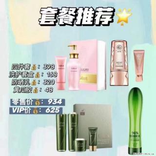 【姬存希】套餐推荐： 清洁+洗护+防晒+晒后修复 - 辽阳28生活网 liaoyang.28life.com