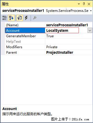 使用C#.Net创建Windows服务的方法 - 生活百科 - 辽阳生活社区 - 辽阳28生活网 liaoyang.28life.com