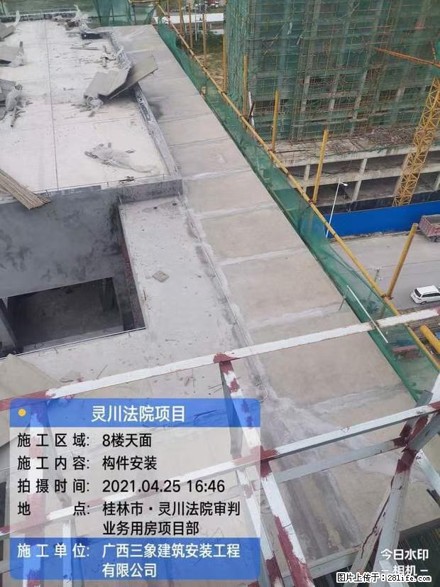 【广西三象建筑安装工程有限公司】广西桂林市灵川县法院项目 - 新手上路 - 辽阳生活社区 - 辽阳28生活网 liaoyang.28life.com