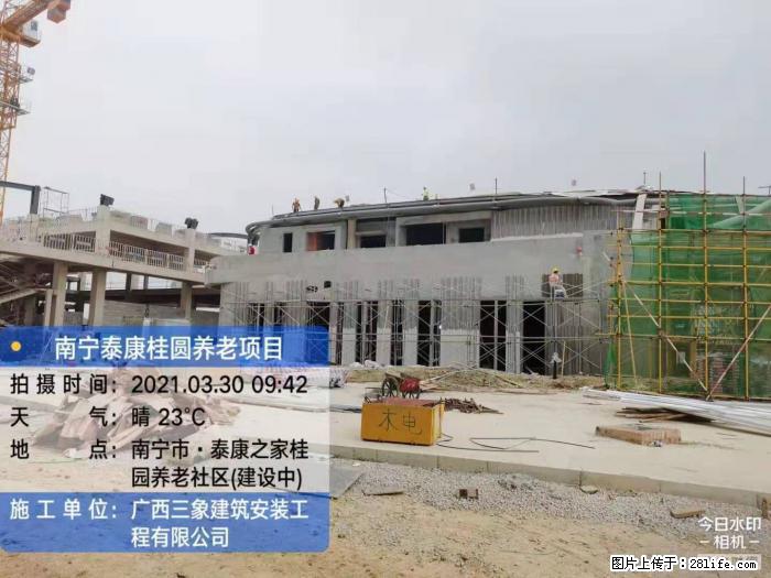 【广西三象建筑安装工程有限公司】广西南宁市泰康桂圆养老项目 - 家居生活 - 辽阳生活社区 - 辽阳28生活网 liaoyang.28life.com
