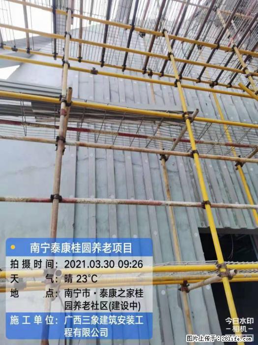 【广西三象建筑安装工程有限公司】广西南宁市泰康桂圆养老项目 - 家居生活 - 辽阳生活社区 - 辽阳28生活网 liaoyang.28life.com