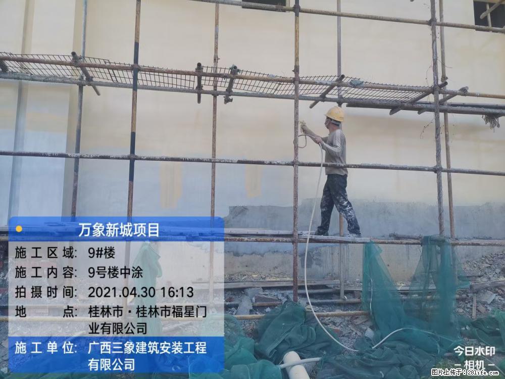 【广西三象建筑安装工程有限公司】万象新城项目 - 家居生活 - 辽阳生活社区 - 辽阳28生活网 liaoyang.28life.com