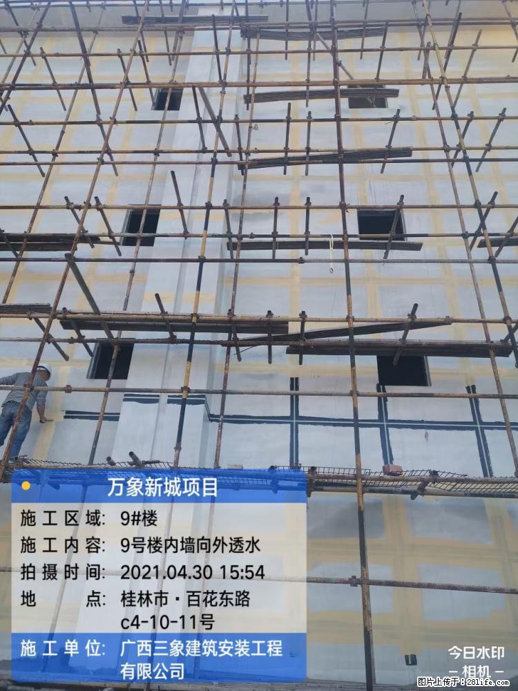 【广西三象建筑安装工程有限公司】万象新城项目 - 家居生活 - 辽阳生活社区 - 辽阳28生活网 liaoyang.28life.com