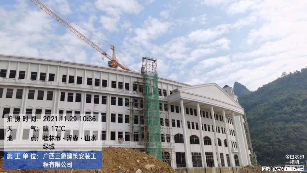 【广西三象建筑安装工程有限公司】幼儿园外墙装饰工程 - 灌水专区 - 辽阳生活社区 - 辽阳28生活网 liaoyang.28life.com