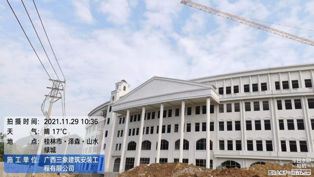 【广西三象建筑安装工程有限公司】幼儿园外墙装饰工程 - 灌水专区 - 辽阳生活社区 - 辽阳28生活网 liaoyang.28life.com