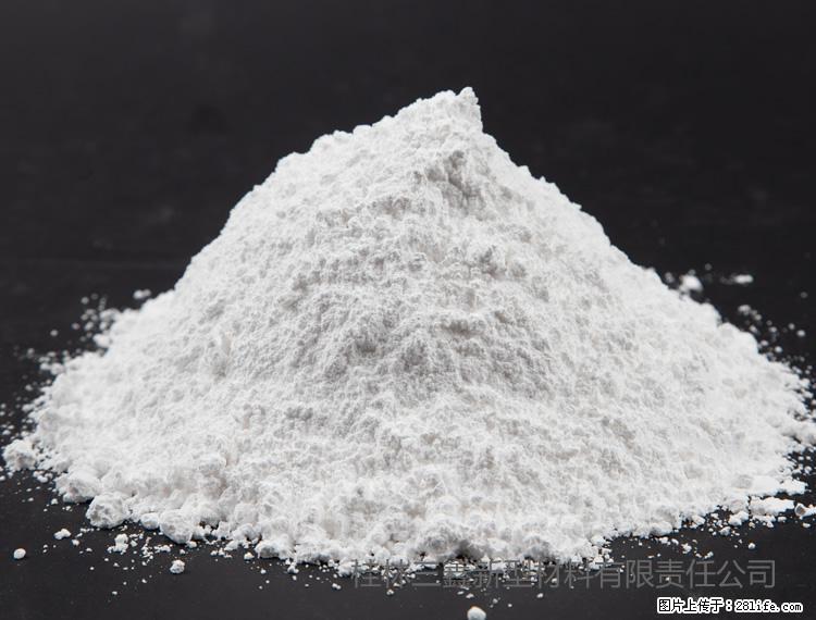 【桂林三鑫新型材料】油漆涂料专用碳酸钙 - 新手上路 - 辽阳生活社区 - 辽阳28生活网 liaoyang.28life.com