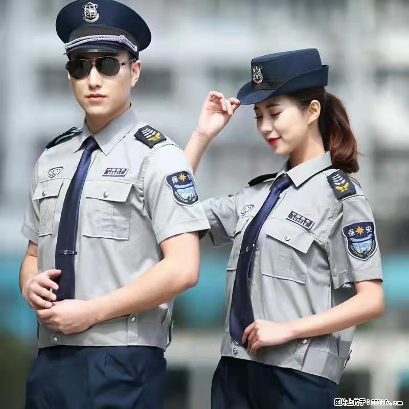 上海：招保安 - 职场交流 - 辽阳生活社区 - 辽阳28生活网 liaoyang.28life.com