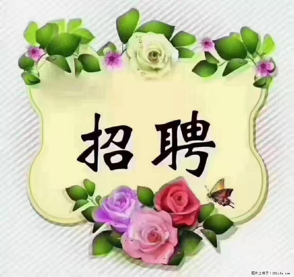 上海普陀，招聘：全能阿姨，工资待遇 9000-10000，做六休一 - 职场交流 - 辽阳生活社区 - 辽阳28生活网 liaoyang.28life.com